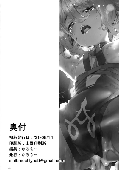 第44頁圖