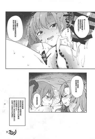 第24頁圖