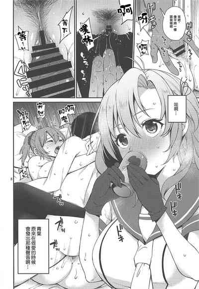 第8頁圖