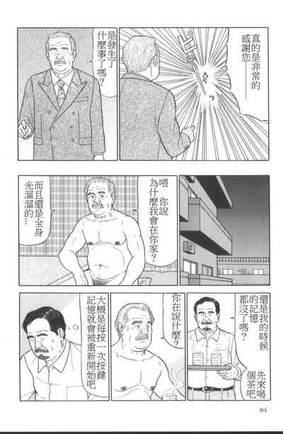 第8页图