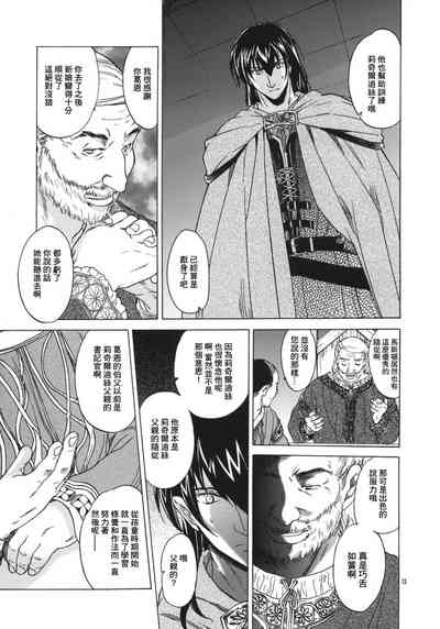 第12頁圖