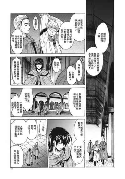 第16頁圖