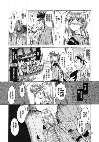 第40頁圖