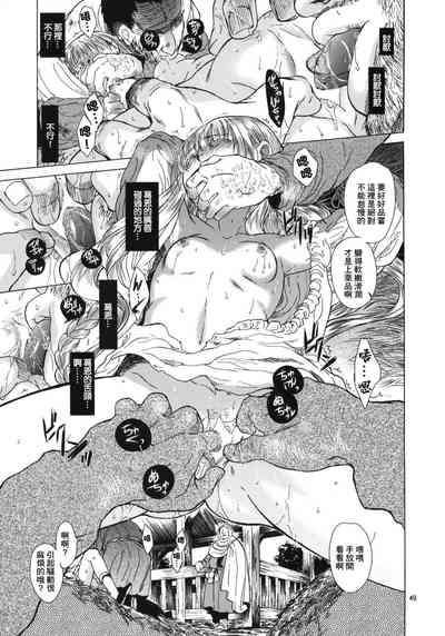 第48頁圖