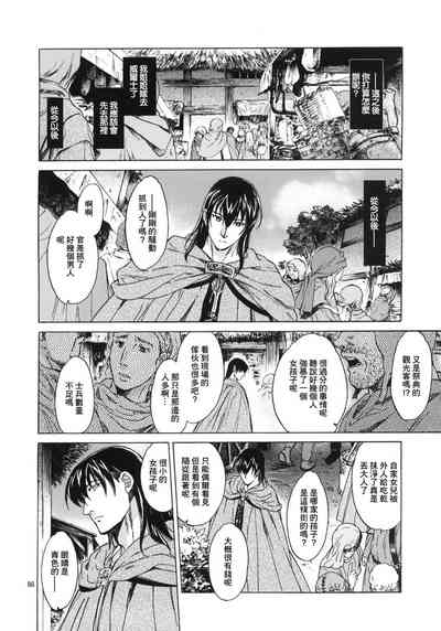 第84頁圖