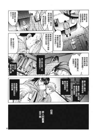 第88頁圖