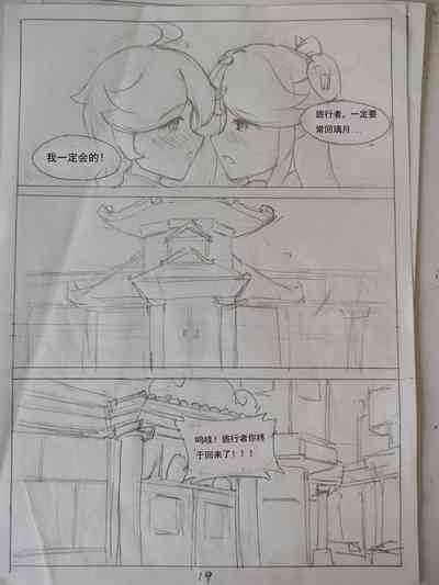 第20頁圖