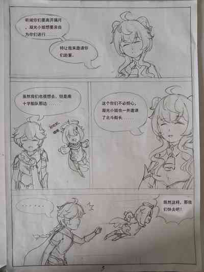 第4頁圖