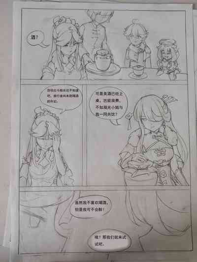 第8頁圖
