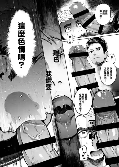 第12页图