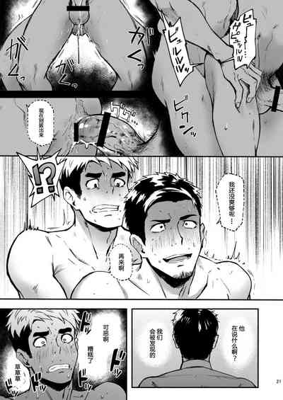 第20頁圖