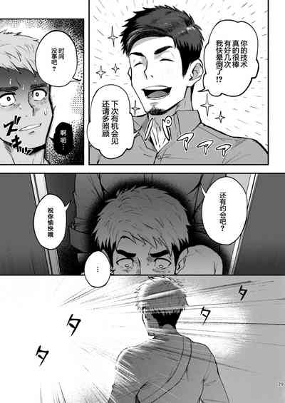第28頁圖
