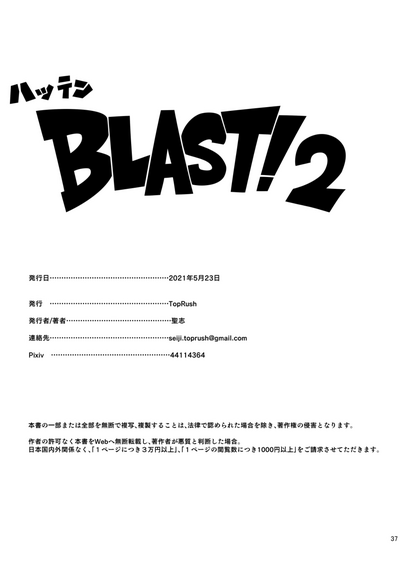 第36頁圖