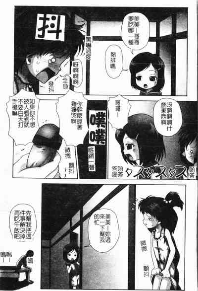 第100頁圖