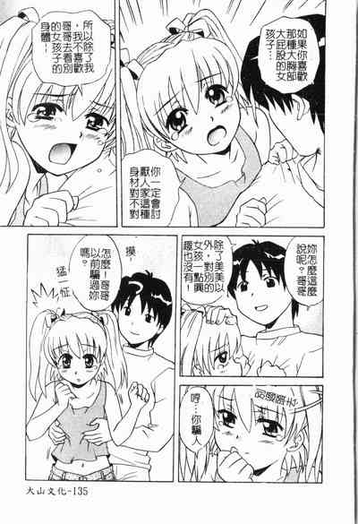 第136頁圖