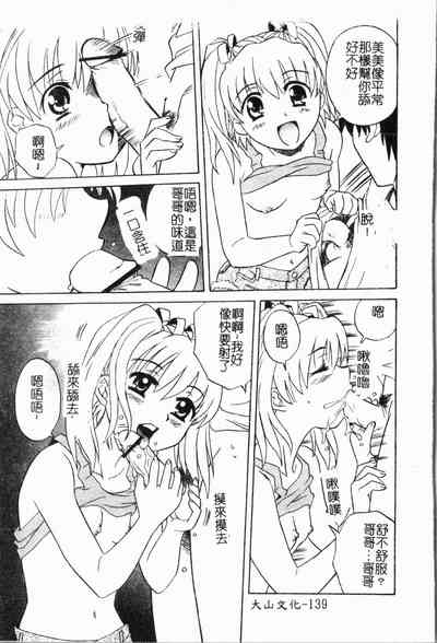 第140頁圖