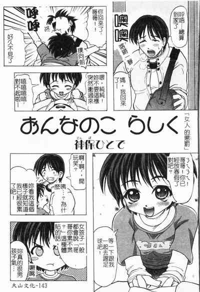 第144頁圖