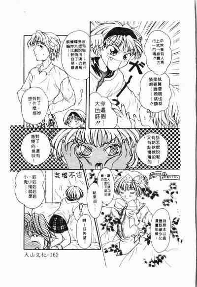 第164頁圖
