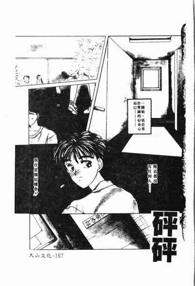 第168頁圖