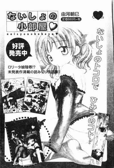 第28頁圖