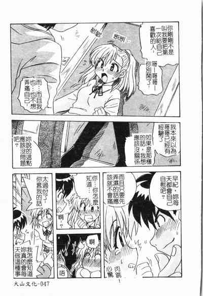 第48頁圖