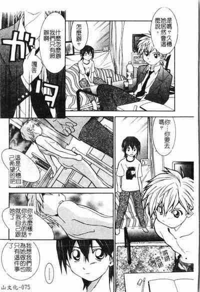第76頁圖