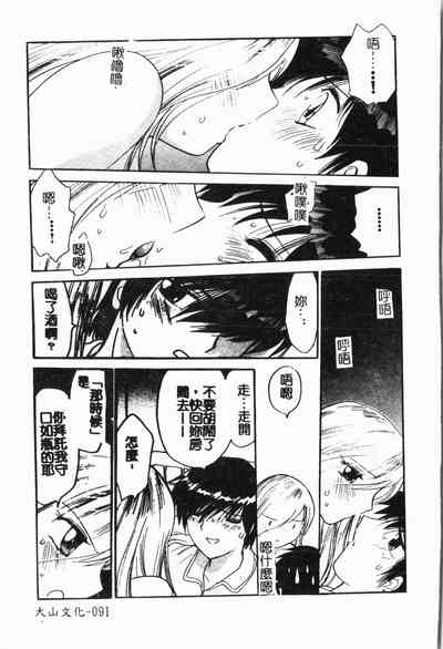 第92頁圖