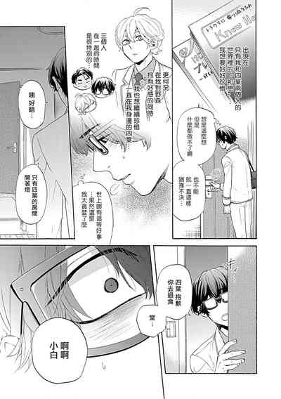 第88頁圖