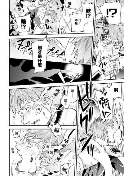 第16頁 封面 - HaSM.cc