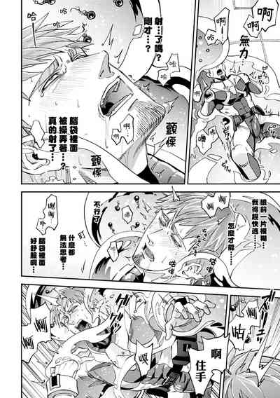 第20頁 封面 - HaSM.cc