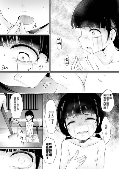 第16頁圖