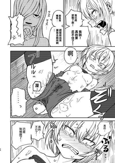 第28頁圖