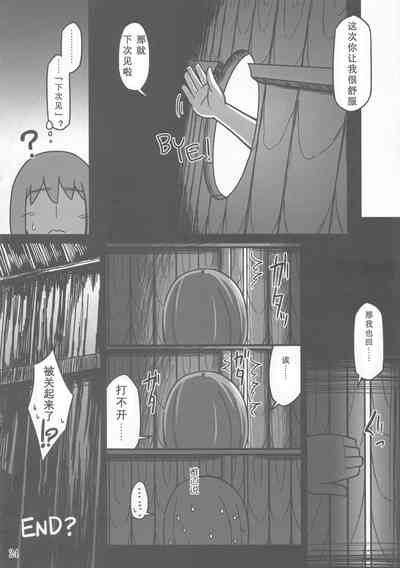 第24頁圖