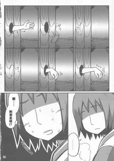第4頁圖