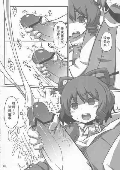 第8頁圖