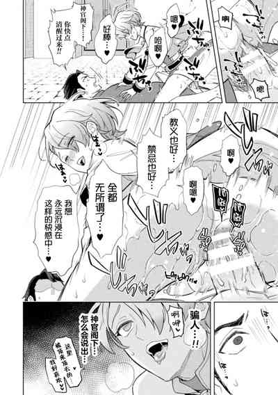 第24頁圖