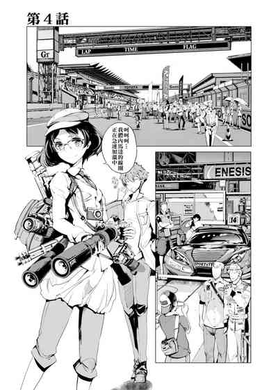 第112頁圖