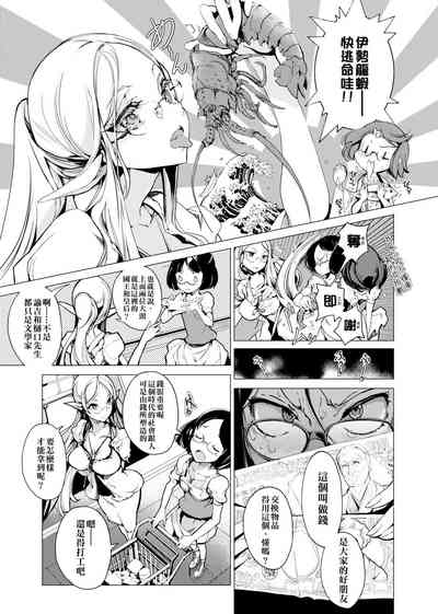 第32頁圖