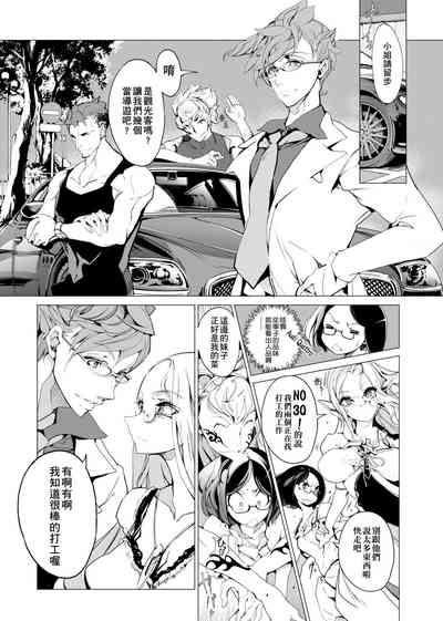 第36頁圖