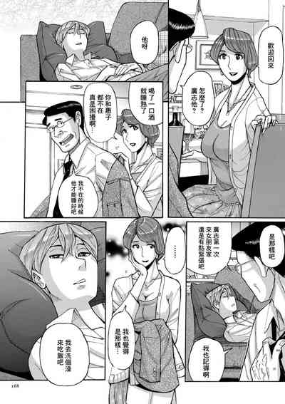 第8页图