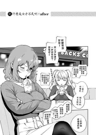 第108頁圖