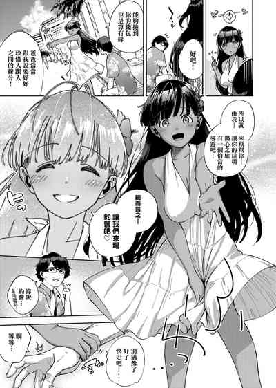 第140頁圖