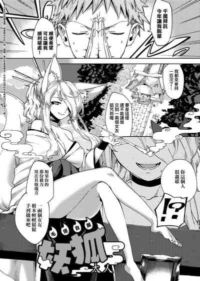 第220頁圖