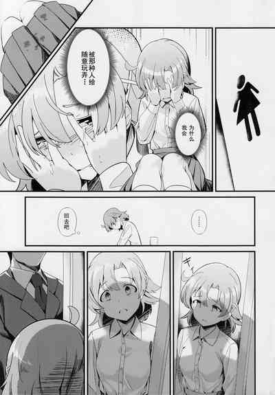 第20頁圖