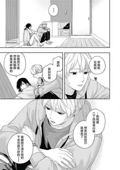 第28頁圖