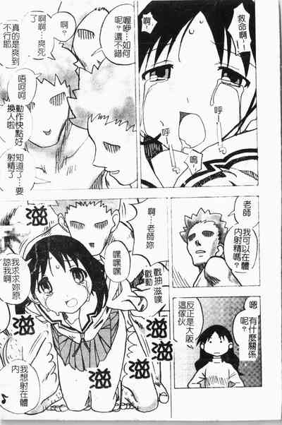 第108頁圖