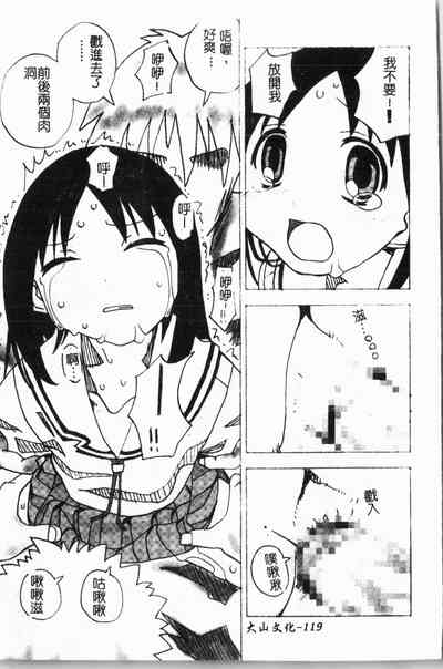 第120頁圖