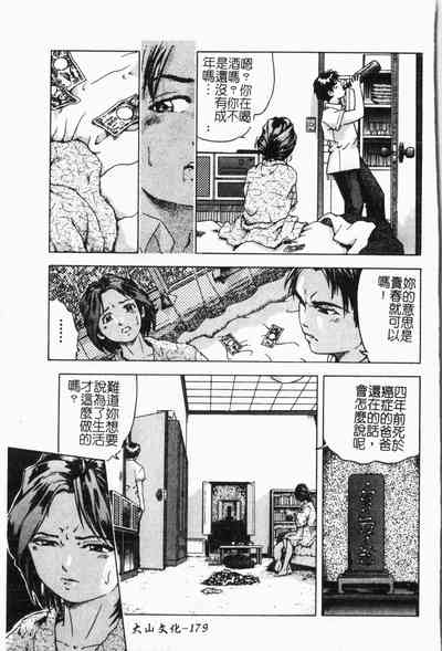 第180頁圖