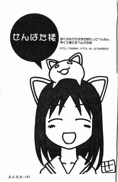 第192頁圖