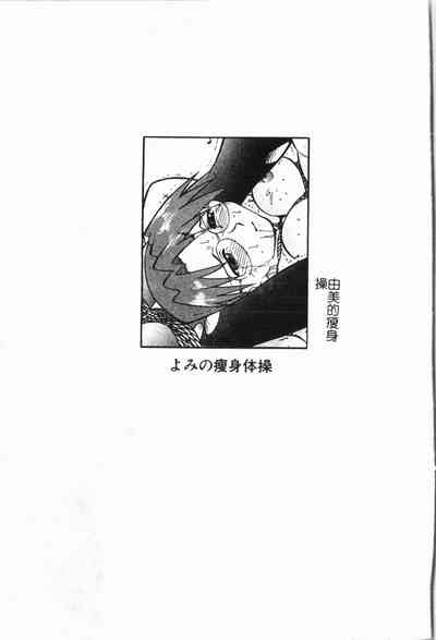 第36頁圖